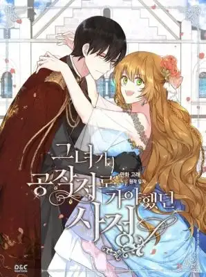 Portada de The Reason Why Raeliana Ended Up At The Duke's Mansion