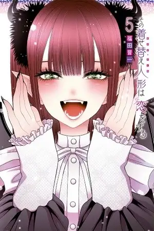 Portada de Sono Bisque Doll wa Koi wo suru