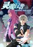 Portada de Astral Walker