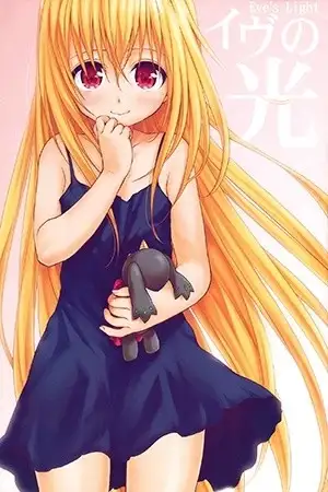 Portada de Eve no Hikari