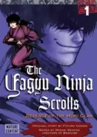 Portada de The Yagyu Ninja Scrolls