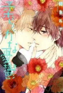 Portada de Yarakawa Na Yuuutsu