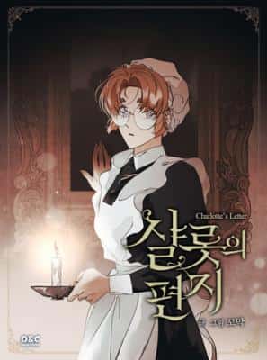 Portada de Charlotte S Letter
