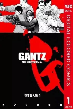 Portada de Gantz Full Color