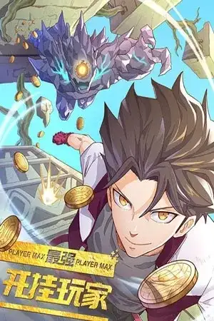 Portada de The Strongest Cheat Player