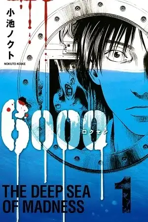 Portada de 6000: Rokusen