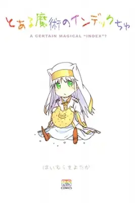 Portada de Toaru Matjutsu No Indexchu
