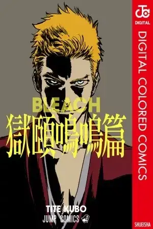 Portada de Bleach One-shot 20vo Aniversario