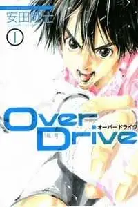 Portada de Overdrive