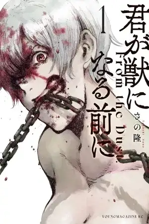 Portada de Kimi ga Kemono ni Naru Mae ni