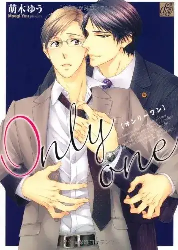 Portada de Only One (MOEGI Yuu)