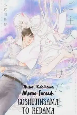Portada de Goshujinsama to Kedama