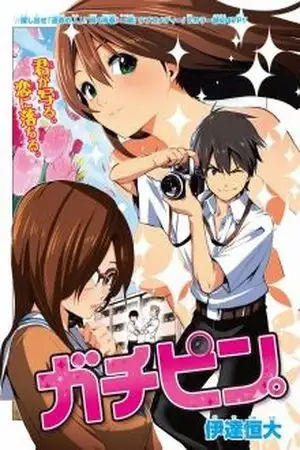 Portada de Gachipin