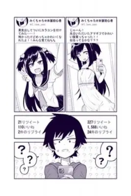 Portada de The Crossdressing Boy Who Understood His Fan S Demand