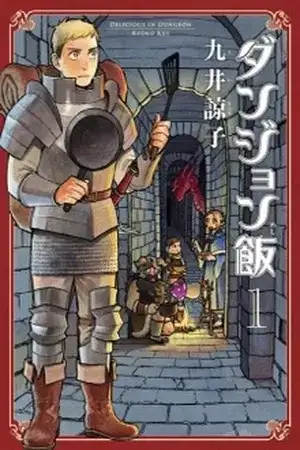 Portada de Dungeon Meshi
