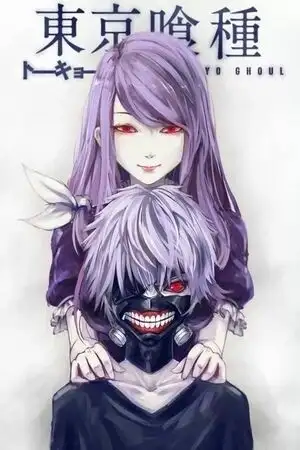 Portada de Tokyo Ghoul 46-5 Historia Aparte [RIZE]