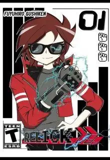 Portada de Relick