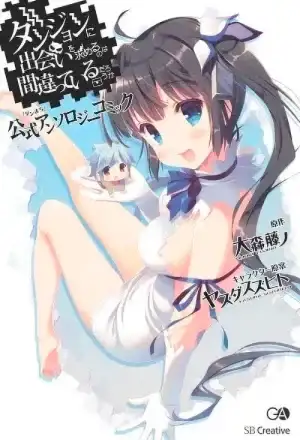 Portada de Dungeon ni Deai wo Motemeru no wa Machigatteiru Darou ka - Official Anthology Comics
