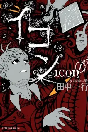 Portada de Icon