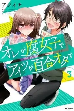 Portada de Ore ga Fujoshi de Aitsu ga Yuriota de