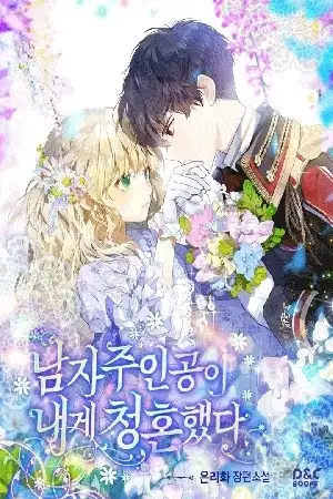 Portada de THE HERO PROPOSED TO ME