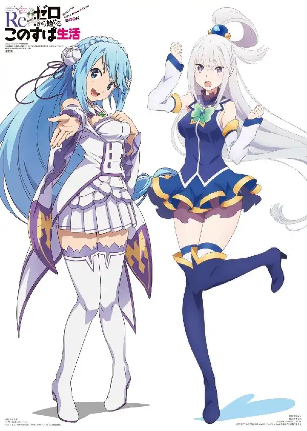 Portada de Re:Zero x Konosuba Crossover