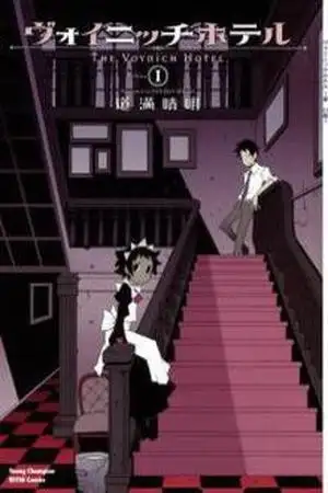 Portada de The Voynich Hotel