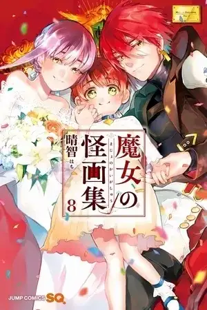 Portada de Majo No Kaigashuu