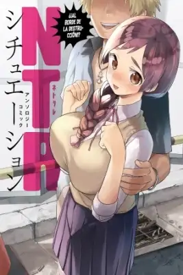 Portada de No Hakai Sunzen Netorare