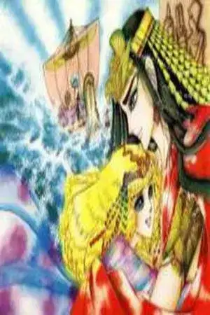 Portada de Ouke no monshou