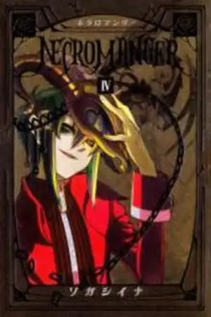 Portada de Necromancer