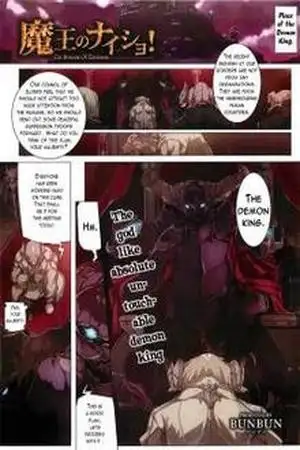 Portada de The Princess of Darkness