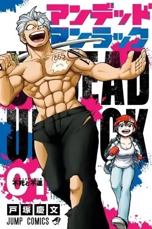 Portada de Undead Unluck