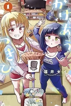 Portada de Kakeau Tsukihi