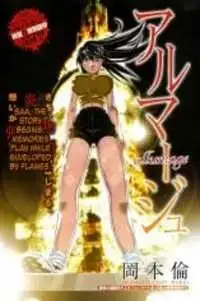 Portada de Allumage