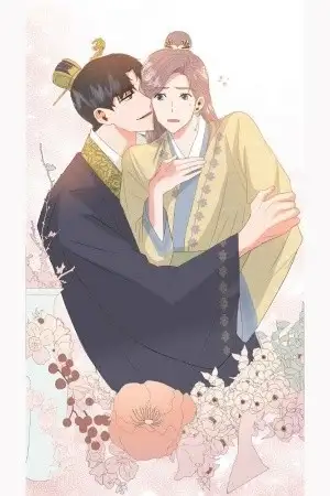 Portada de Gongmul