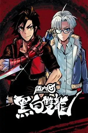 Portada de Scissor Seven: Black and White Twin Dragons