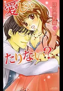 Portada de Ai Ja Tarinai