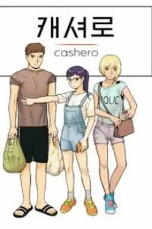Portada de Cashero