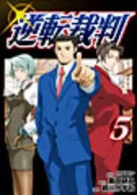 Portada de Phoenix Wright