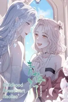 Portada de Childhood Sweetheart Liaoliao