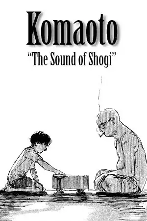 Portada de The Sound of Shogi