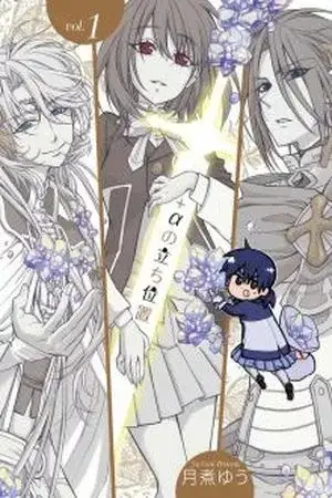 Portada de +a no Tachiichi