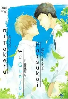 Portada de Hatsukoi Wa Gunjou Ni Tokeru
