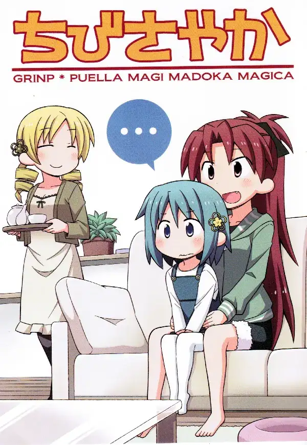 Portada de Chibi Sayaka