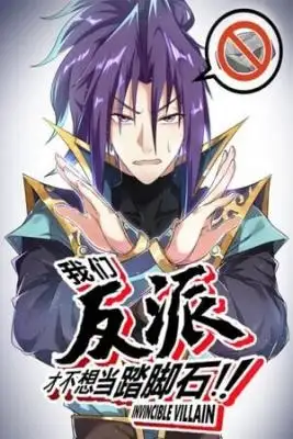 Portada de Los Villanos No Quieren Ser Peldanos