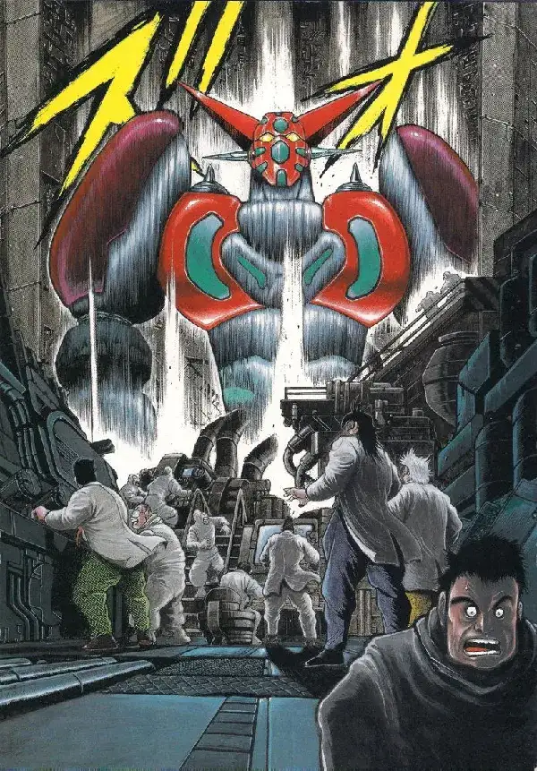 Portada de Shin Getter Robo