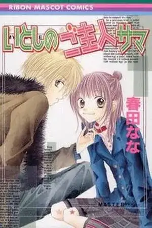 Portada de Itoshi No Goshujin-sama
