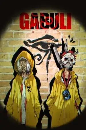 Portada de GABULI