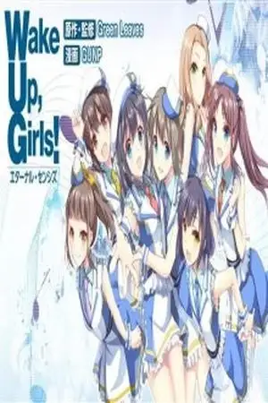 Portada de Wake Up, Girls! - Eternal Senses